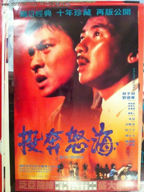 爱德华王子岛驾驶证买个多少钱